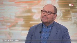 Политолог Камкин высказался о скандале вокруг архива Эпштейна