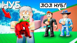 СБЕГИ ОТ ЦУНАМИ И СПАСИ БРЕЙНРОТОВ 🔥Я ПРИТВОРИЛСЯ НУБОМ, А ПОТОМ РАЗДАЛ ДОРОГИХ БРЕЙНРОТОВ