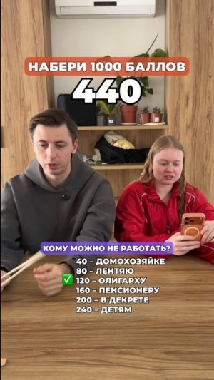 Ты бы что делал, став невидимкой?👻 #морозовы #юмор #отношения