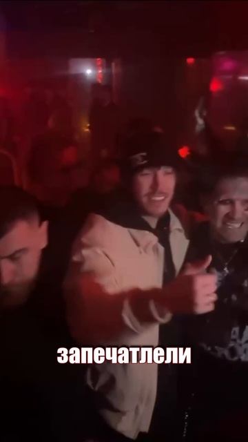 Ганвест и Big Baby Tape смотреть онлайн