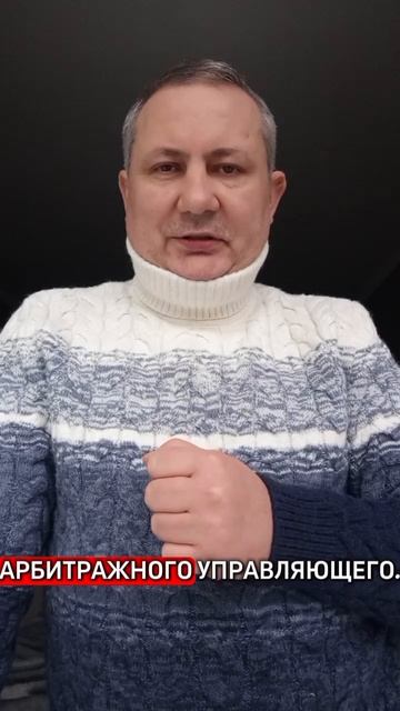 Поможем списать долги законно