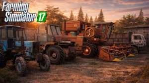 [РП] КУПИЛ ЗАБРОШЕННУЮ БАЗУ И НАШЕЛ СОВЕТСКУЮ ТЕХНИКУ! FARMING SIMULATOR-17