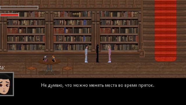 Начало в игре мистер хоп 2
