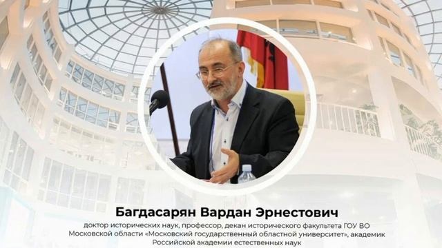 Вардан Багдасарян, А.Бакланов, Л.Доброхотов - Политика России (2 февраля 2026) Только звук смотреть онлайн