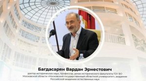 Вардан Багдасарян, А.Бакланов, Л.Доброхотов - Политика России (2 февраля 2026) Только звук