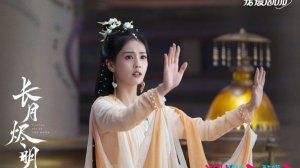 ОСТ, Светлый пепел луны