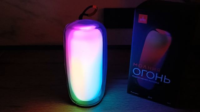 подсветка компактной портативной колонки Урал молния огонь смотреть онлайн