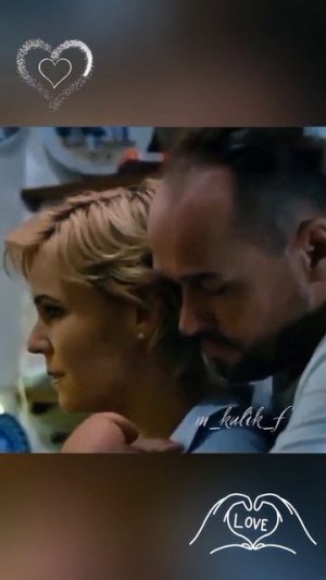 Ты лучшая, ты неземная❤ Мария Куликова и Максим Аверин