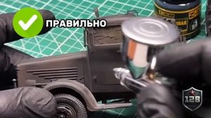 Правильная работа с аэрографом