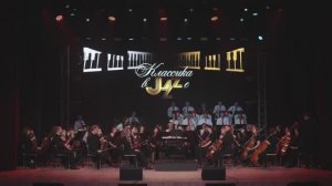 Очи чёрные - SM-Band