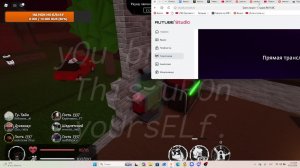 Играю  в форсакин