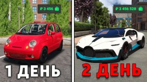 ЛУЧШИЙ СТАРТ ДЛЯ НОВИЧКА НА RMRP 2026! КАК СТАТЬ БОГАТЫМ ЗА 1 ЧАС НА РМРП