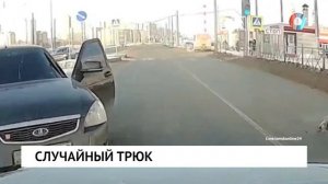 Новости от 03.02.2026