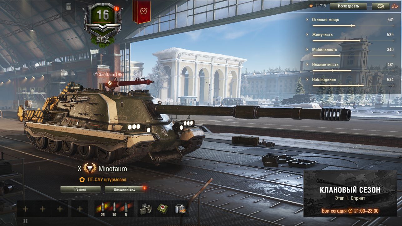 ПЕРВЫЙ БОЙ НА МИНОТАВРЕ! ЗРЯ ПРОКАЧИВАЛ ЕГО!?