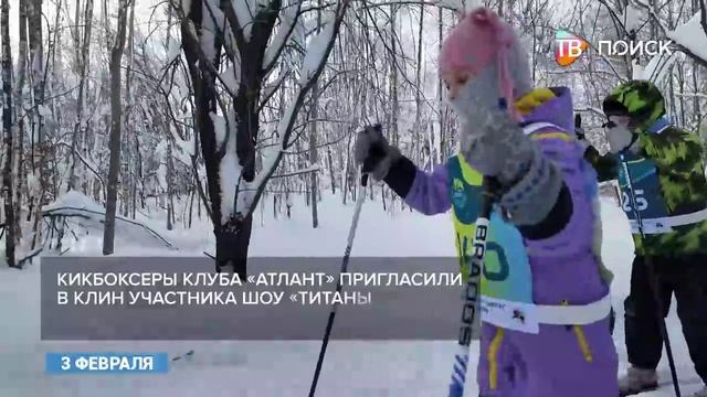 Саша Стоун в Клину смотреть онлайн