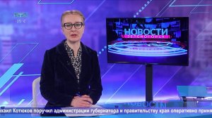 Новости ТВИН 03.02.2026