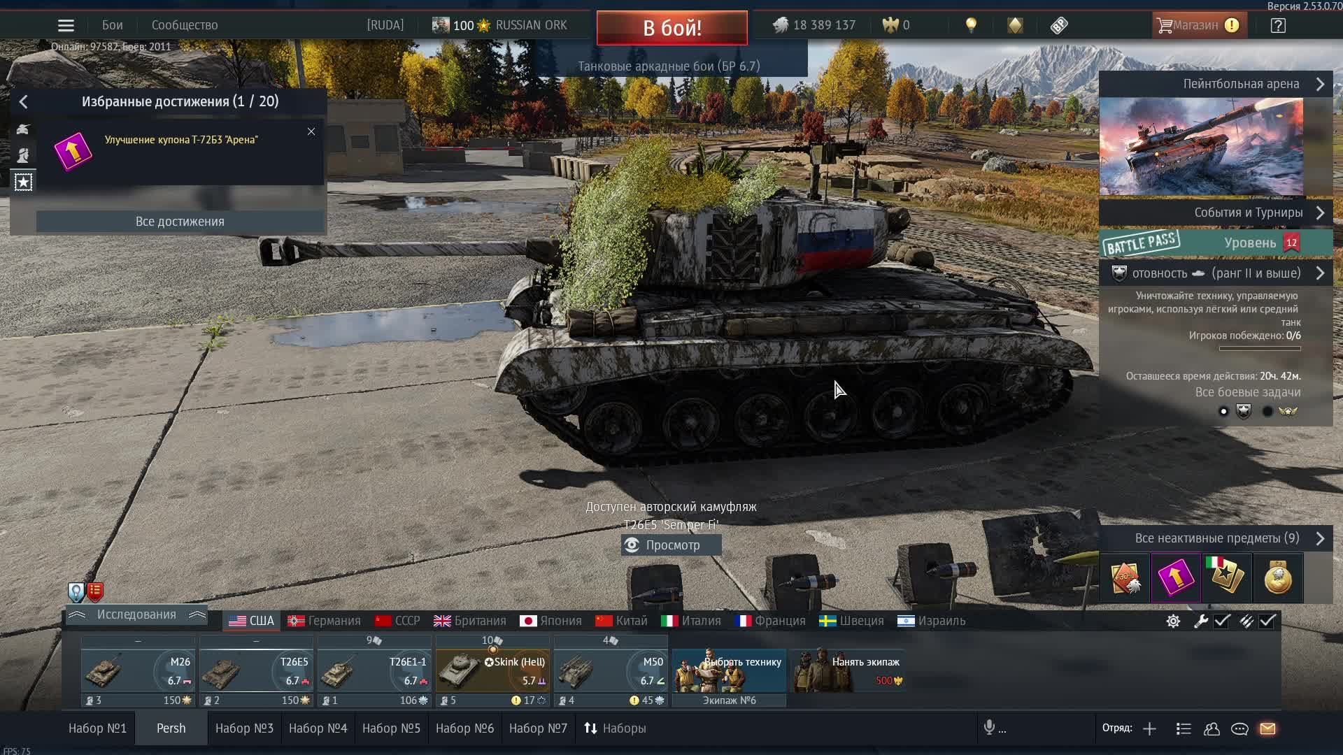 WARTHUNDER|А СВЕТ СЕГОДНЯ БУДЕТ?😁 смотреть онлайн