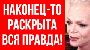 СРОЧНО! Только что Украинские мошенники выставили на продажу запись обмана Долиной