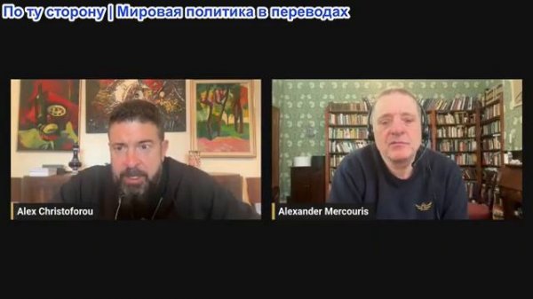 Дюран - Давайте обсудим новости