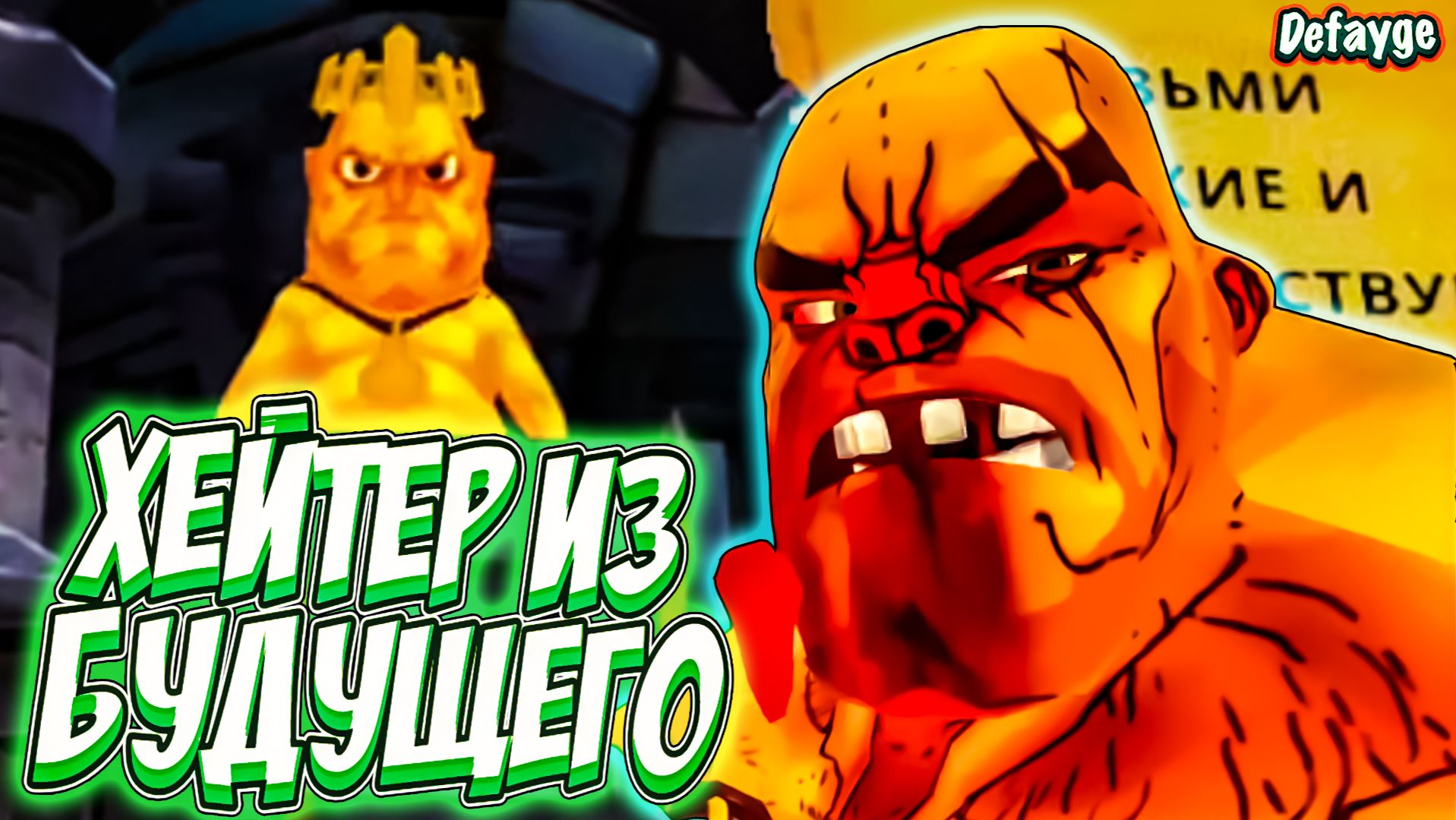 ХЕЙТЕР ГЛАДИАТОР ИЗ БУДУЩЕГО VR | Gorn (игра, геймплей, летсплей, gameplay, letsplay)