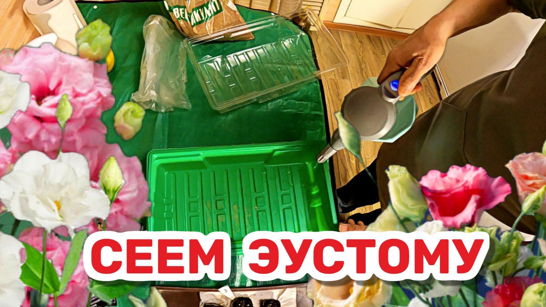 СЕЕМ ЭУСТОМУ Лучше поздно чем никогда смотреть онлайн