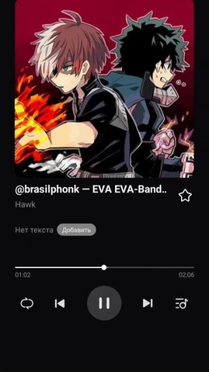 EVA EVA-bandiicam: просто сохраняй и слушай в любое время🙏"кайфовая музыка"