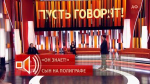 "Она поклонница богини смерти" - эксперт раскрыл тайну Усольцевой