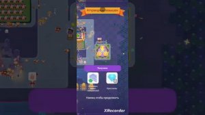 Я выиграл аттракцион дом с приведениями в overcrowded Toccyn