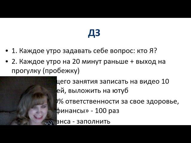 2 урок Творческий прорыв смотреть онлайн