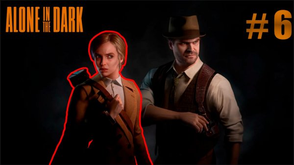 Alone in the Dark (2024) ► Прохождение на русском языке за Эмили Хартвуд 6 серия из 9. (No comments