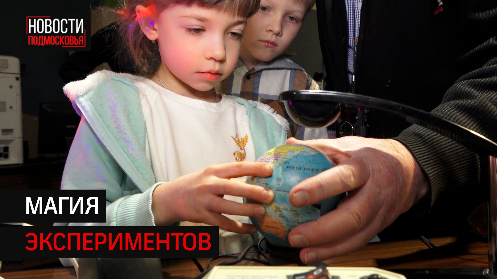 Уникальный семейный фестиваль «Ритм науки» прошёл под Солнечногорском смотреть онлайн