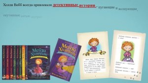 «Там, где живёт добро»