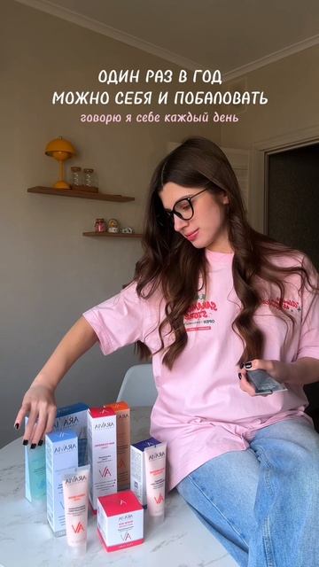 Подпишись на наш канал, чтобы видеть еще больше информации о продукции бренда