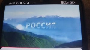 Россия заставка горный Алтай