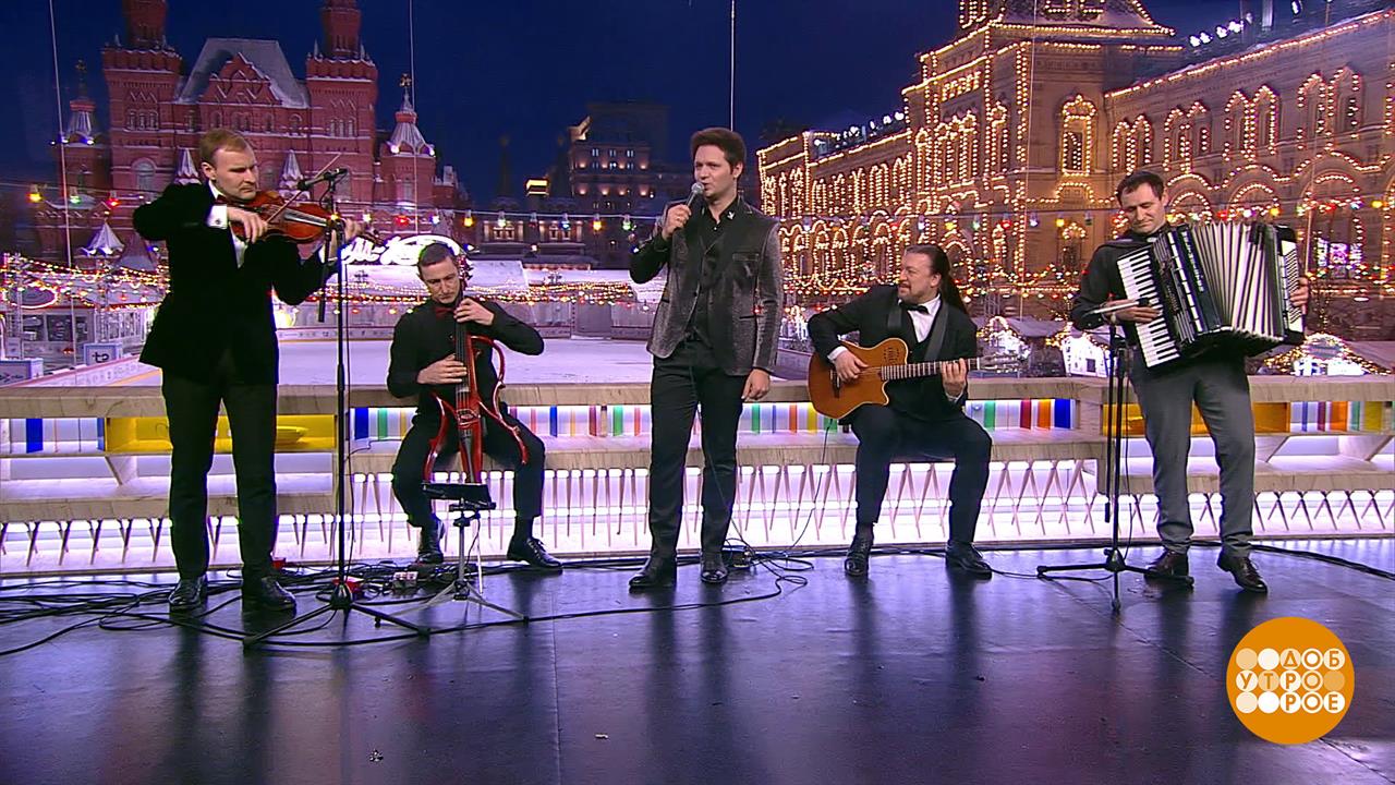 Николай Рябуха и бэнд. Доброе утро. Фрагмент выпуска от 03.02.2026 смотреть онлайн