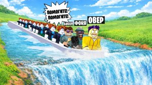 САМАЯ СТРАННАЯ ПОЕЗДКА НА ЛОДКЕ В ROBLOX