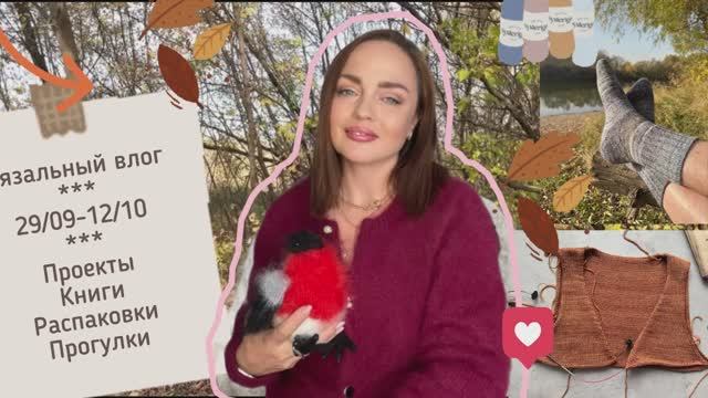 Приглашаю посмотреть выпуск #16 смотреть онлайн