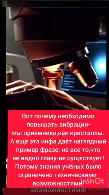 мы кристалы смотреть онлайн