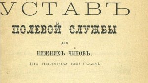 Оренбургское казачье училище. Часть 10