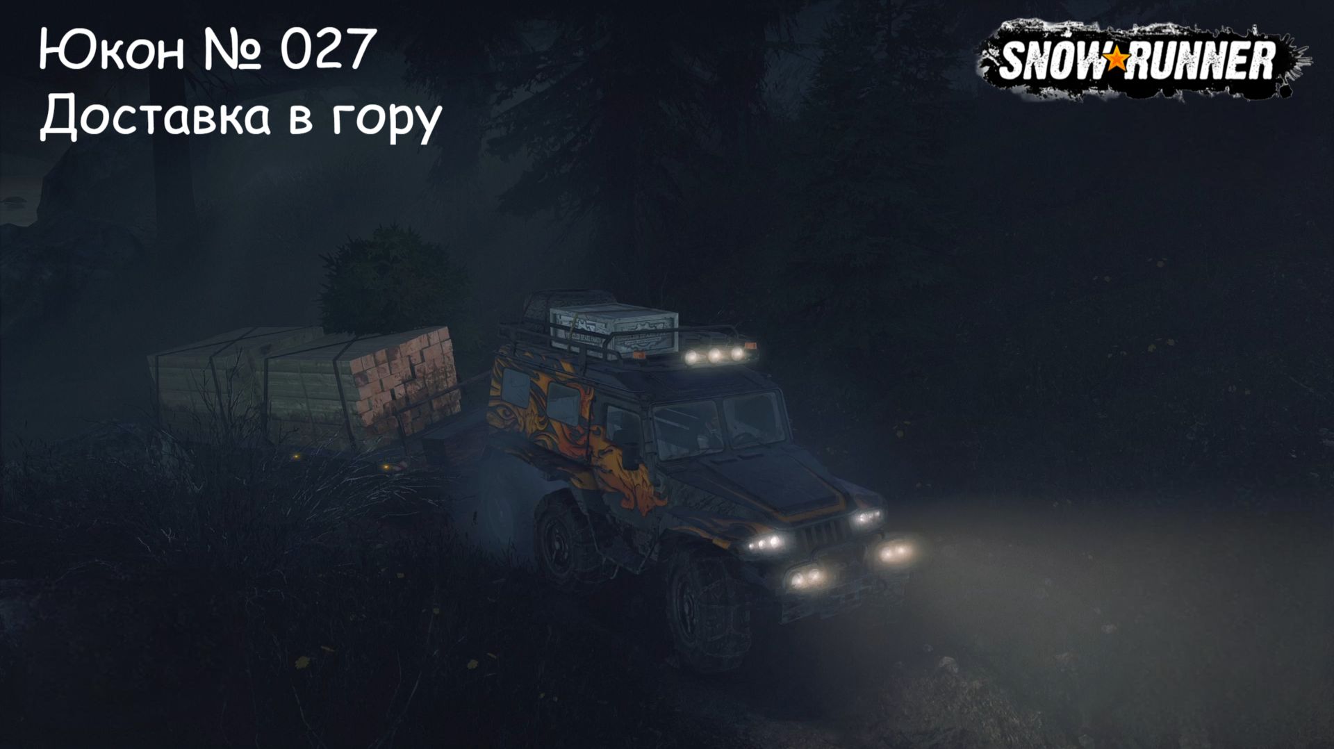 SnowRunner Юкон № 027 Доставка в гору смотреть онлайн