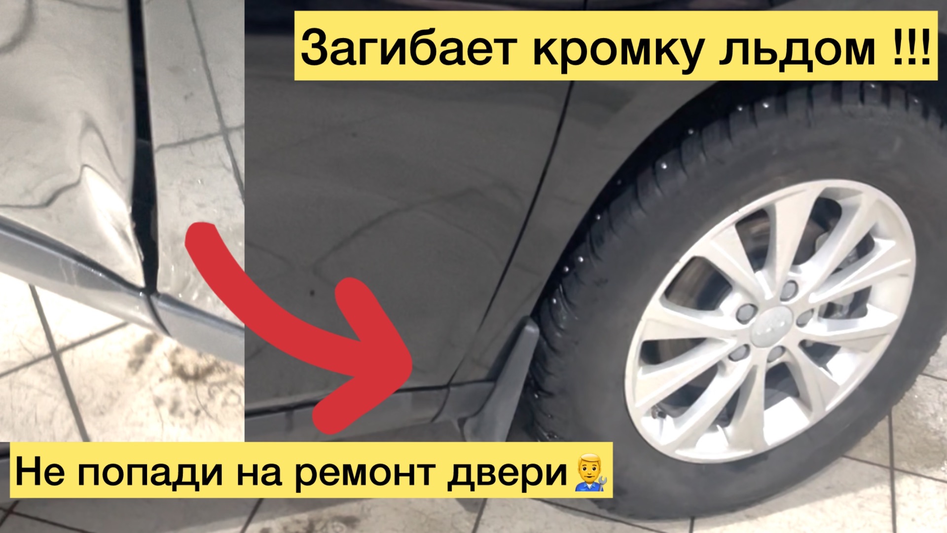 Срочно проверь ЭТО перед открытием двери! HAVAL m6