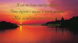 Песня "Так хочется жить" в исполнении Геннадия Селезнева (группа "Рождество")