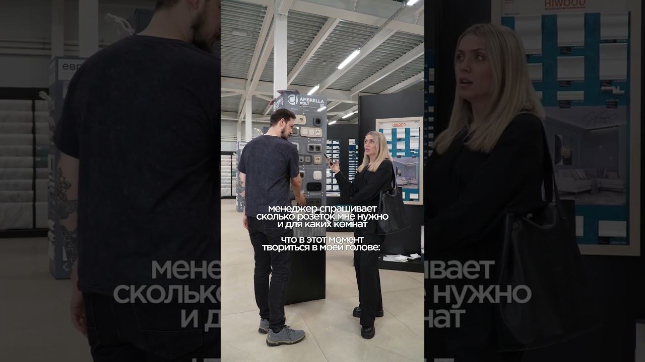  смотреть онлайн