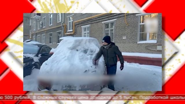 03.02.2026 Мировые новости смотреть онлайн