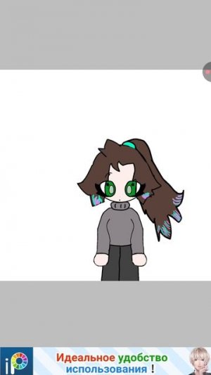 арт для Кейт парти