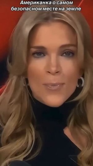 Американка о Москве,как самом безопасном месте в мире!