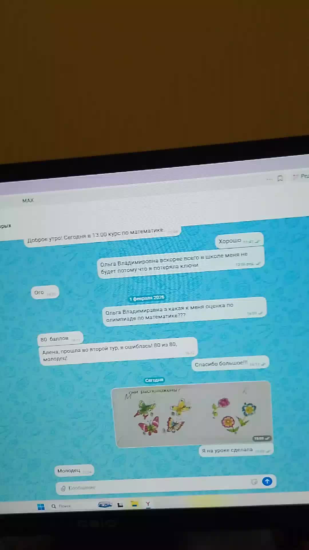 😛 смотреть онлайн