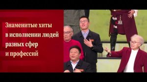 🎥CMG и «Китайская панорама» представляют: Гала-концерт в честь Праздника весны-2026