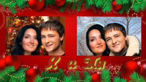 Юрий Шатунов "Я и ты" 2025-2026