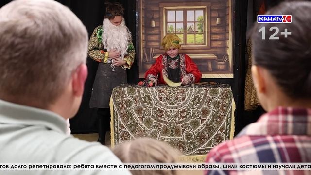 Воспитанники клуба "Квант" показали спектакль по мотивам сказки «Горный мастер» Павла Бажова смотреть онлайн